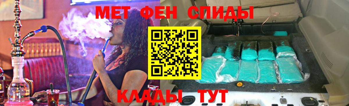 Южноуральск  Amphetamine VHQ  Вход с VPN 