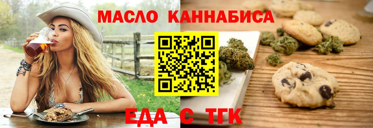 Амфетамин Южноуральск