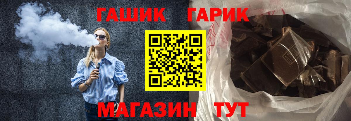 ГАШИШ убойный  Вход с VPN  Гашиш индика сатива  дарнет шоп  Южноуральск 