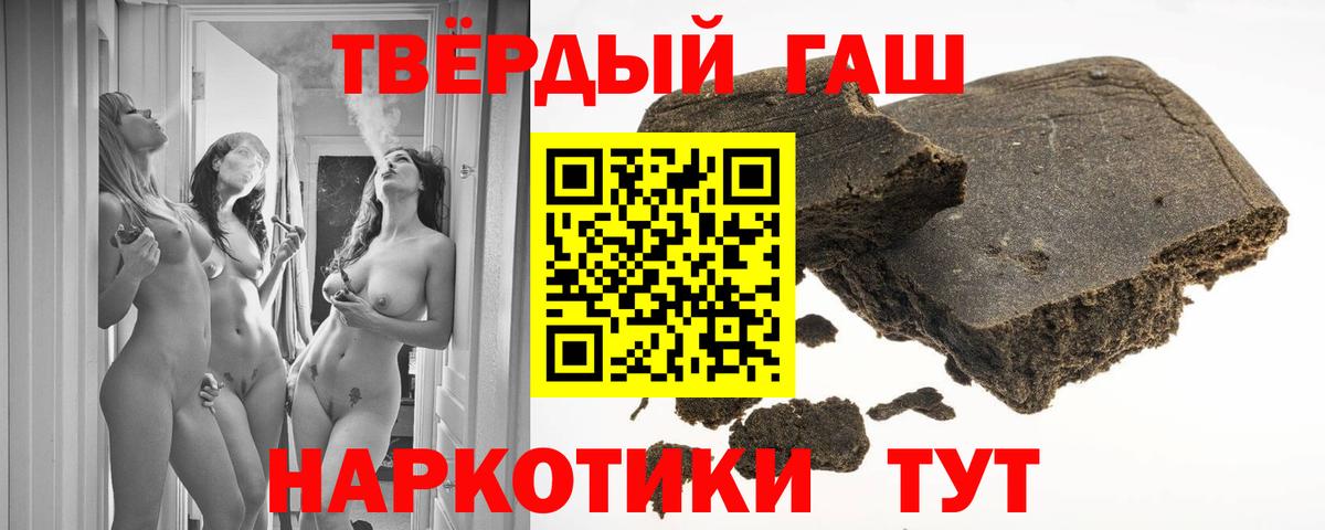 ГАШИШ индика сатива Южноуральск