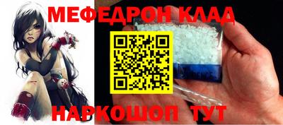 амфетамин Ливны