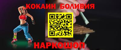 амфетамин Ливны
