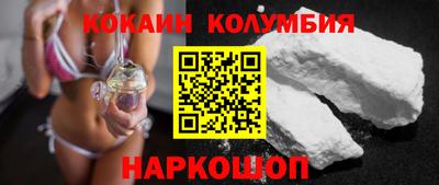 кокаин колумбия Ликино-Дулёво