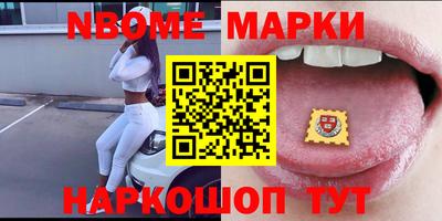 амфетамин Ливны