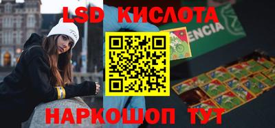 PSILOCYBIN Лесосибирск