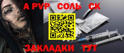 амфетамин Ливны