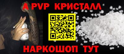 амфетамин Ливны