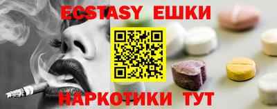амфетамин Ливны