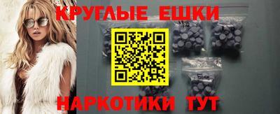 PSILOCYBIN Лесосибирск