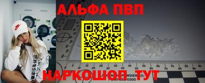 амфетамин Ливны