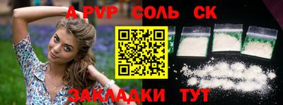 амфетамин Ливны