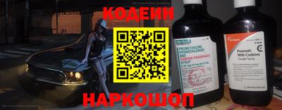 амфетамин Ливны
