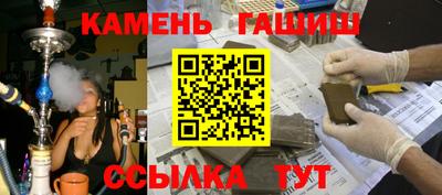 амфетамин Ливны