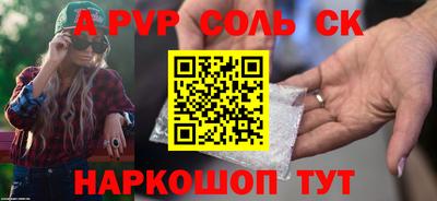 амфетамин Ливны