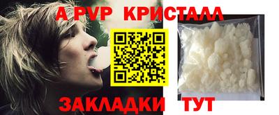 амфетамин Ливны