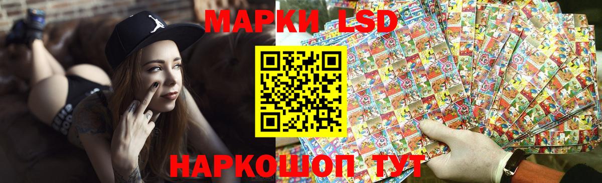 ЛСД экстази  Вход с VPN  Южноуральск  Лсд 25 экстази ecstasy  LSD-25 экстази кислота 
