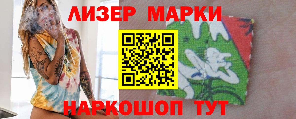 Лсд 25 экстази ecstasy Южноуральск