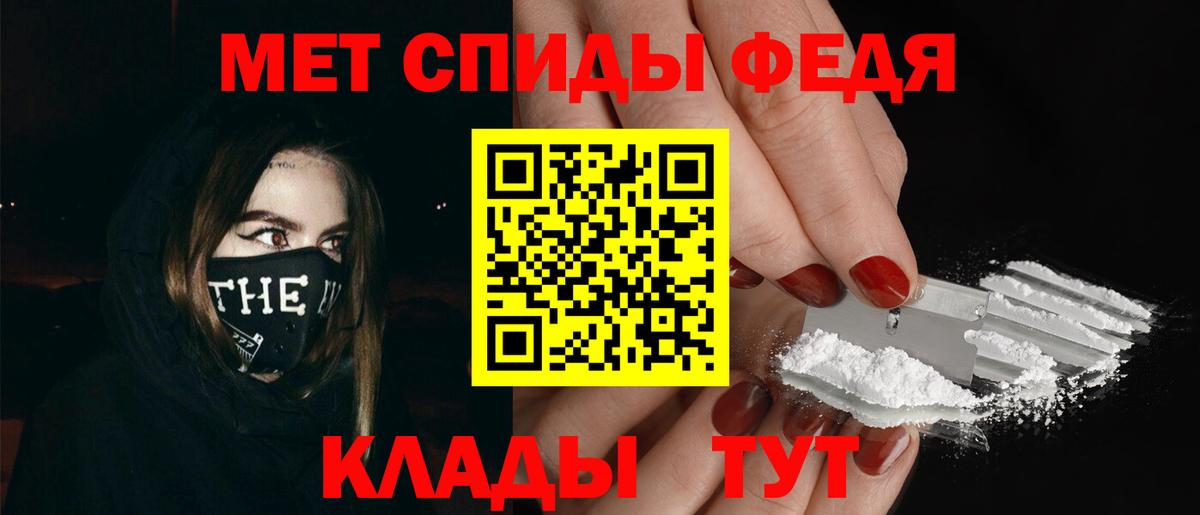 КОКАИН  Южноуральск  Меф МЯУ МЯУ   Альфа ПВП СОЛЬ кристаллы  ГАШ  Вход с VPN  Каннабис 